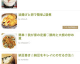 油揚げと卵で簡単♫巾着作り方12写真
