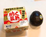 ド定番！アボカド納豆 *☻*作り方1写真