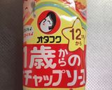 離乳食後期！簡単はんぺんのケチャップ焼き作り方2写真