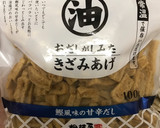 玉白茸とマイタケの炊き込みご飯作り方5写真