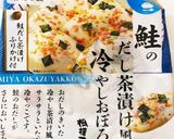 脂肪燃焼スープ！ダイエット&デトックス作り方19写真
