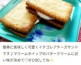 簡単マリームホイップミニあんぱん作り方7写真