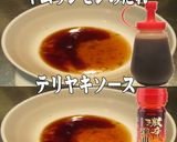 美味ドレのヤムたれでサリ麺ビビン焼きそば作り方1写真