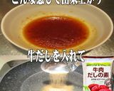 美味ドレのヤムたれでサリ麺ビビン焼きそば作り方2写真