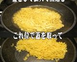 美味ドレのヤムたれでサリ麺ビビン焼きそば作り方3写真