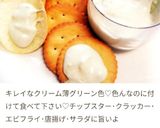 簡単マリームホイップミニあんぱん作り方8写真