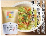 根菜ゴロゴロ豚汁作り方4写真