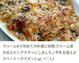 マリームホイップで簡単アボカドクリーム作り方7写真