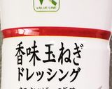 豆腐とブロッコリーとオクラのサラダ作り方3写真