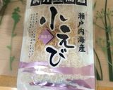 簡単＊揚げないダブル海老天むす作り方1写真