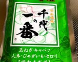 【離乳食後期〜大人】チキンクリーム煮作り方6写真