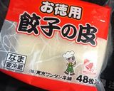 味噌と麺つゆで簡単！鶏餃子作り方7写真