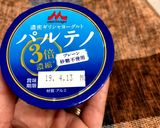 ヨーグルトとドライフルーツのディップ作り方1写真