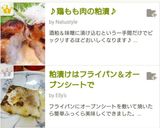 ♪鶏もも肉の粕漬♪作り方6写真