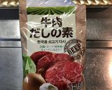 ブーステッドステーキ作り方3写真