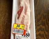 豚バラ買ったらやる事ァひとつ！(角煮)作り方2写真