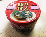 さんまの缶詰で、サンマヨ(*゚∀゚)作り方1写真