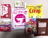 ミルクココアパンナコッタ作り方1写真