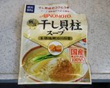 豆苗としめじと豚肉炒め作り方5写真