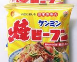 ゴマ油が決め手! 鶏レバーの焼きビーフン作り方5写真