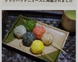 行楽弁当にも♪三色団子風おにぎり作り方4写真