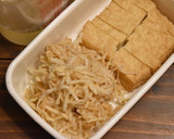 厚揚げ豆腐と切り干し大根のうま煮作り方1写真