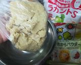 糖質制限 おからソフトクッキー作り方1写真