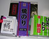 豆腐を使った納豆巻き、の・ようなもの作り方1写真