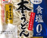 【超簡単】めんどうなうどんの離乳食のコツ作り方1写真