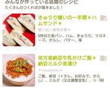 きゅうり嫌いの一手間＊ハムサンド＊作り方10写真