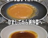 美味ドレのゆずテリソースで炭火焼き鳥作り方2写真