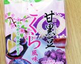 さくら香る黒豆ごはん作り方1写真