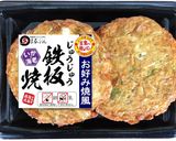 マルブン☆じゅうじゅう鉄板焼のカツサンド作り方2写真