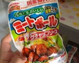手抜きなマッシュポテトのミートグラタン作り方2写真