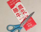 ハッピー生春巻き・鯉のぼり作り方12写真