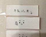 ハッピー生春巻き・鯉のぼり作り方13写真