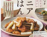 ミックスビーンズ＆マカロニのチーズスープ作り方10写真
