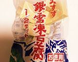 冷凍野菜と高野豆腐と豚肉の味噌卵炒め作り方1写真