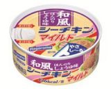 レンチンで簡単！時短レシピ～カボチャ～作り方3写真