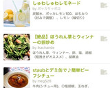 【絶品】ほうれん草とウィンナーの卵炒め作り方6写真