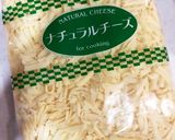 ピザチーズ☆まとめ買いを冷凍保存作り方1写真