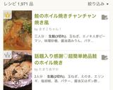 フライパン 簡単 鮭のホイル焼き作り方6写真
