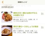 簡単20分◎鶏むね肉のやわらか肉厚ピカタ作り方13写真