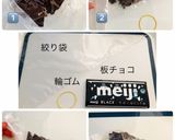 バトンマレショー・アーモンドクッキー作り方13写真
