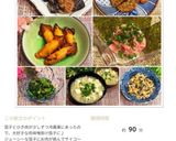 自然薯のふんわり揚げ作り方5写真