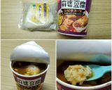 簡単★マーボー風リゾット作り方1写真