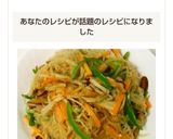 ダシダでしっかり味☆野菜春雨炒め作り方6写真