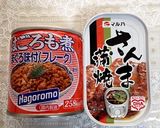 黒酢酢飯が美味しい！！常備食で彩り寿司作り方5写真