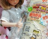 リカちゃんサイズ♡サラダパンꕤ*.ﾟ作り方1写真