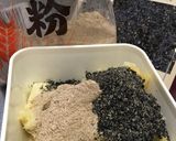 ヘルシーおやつバナナ黒ごまはったい粉がけ作り方2写真